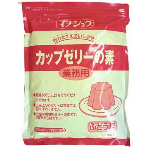 イナショク ぶどうゼリーの素 600g ゼリー...の詳細画像1