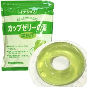 イナショク 業務用 カップゼリーの素 ぶどう オレンジ ストロベリー