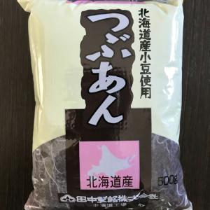 つぶあん 500g / 田中製餡 おはぎ もち大福 蒸しまんじゅう ぜんざい しるこ あんみつ 氷あずき トーストやパフェのトッピングにも
