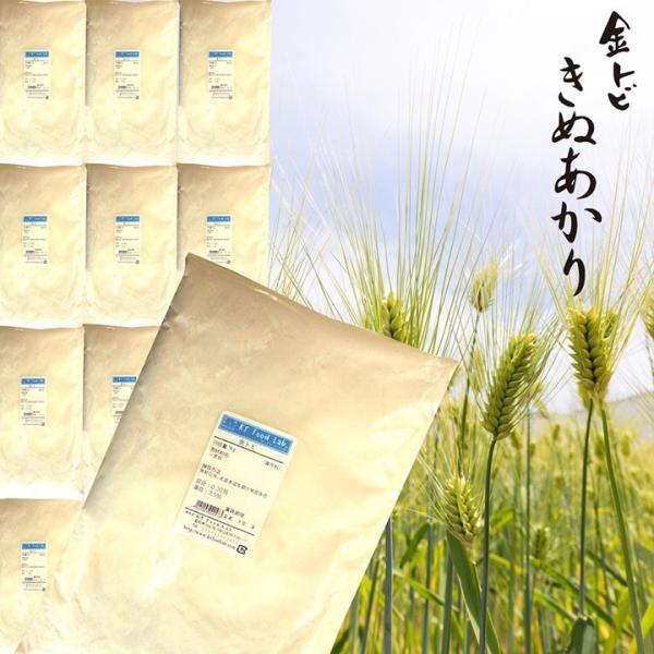 金トビ きぬあかり 10kg / 金トビ志賀 うどん粉 うどん用小麦粉 中力粉 麺用粉 小麦粉 製麺...