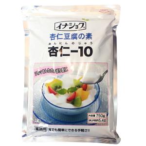 イナショク 業務用 やわらか杏仁 750g 杏仁豆腐の素 チャック付袋 伊那