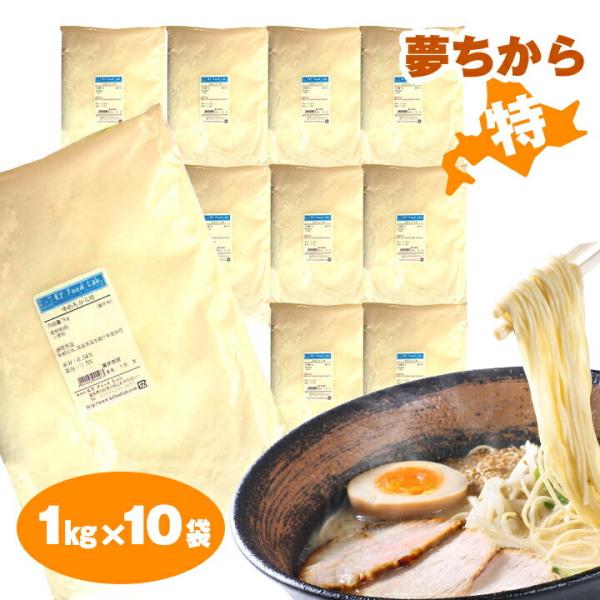 中華麺用粉 ゆめちから特 10kg (1kg×10袋) 平和製粉 1kg×10 送料無料 /北海道産...