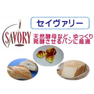セイヴァリー 強力粉 10kg(1kg×10袋...の詳細画像2