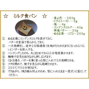 春よ恋 1kg (平和製粉) 強力粉 パン用小...の詳細画像1