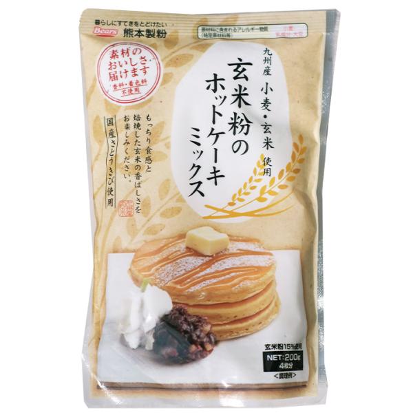 玄米粉のホットケーキミックス　玄米粉 200ｇ 熊本製粉 / 製菓 ホットケーキ スイーツ ＭＩＸ粉