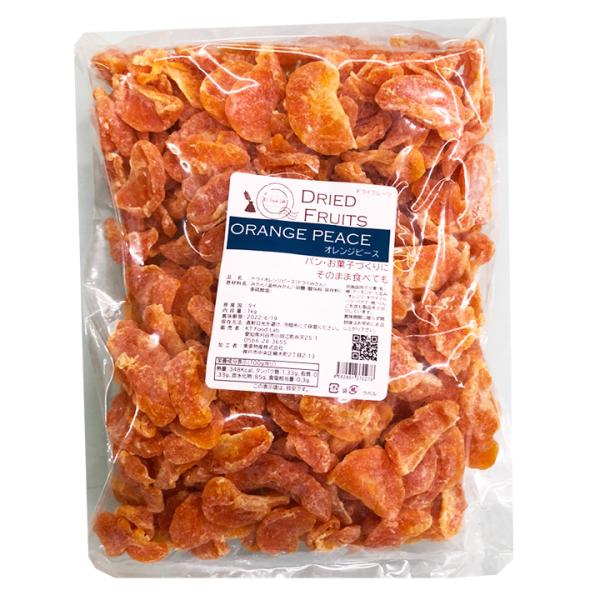 オレンジピース ドライみかん 1kg ドライオレンジスライス ドライフルーツ スイーツ フルーツ 1...