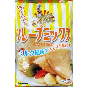 クレープミックス 1kg / 奥本製粉 大阪の粉屋がつくった逸品 ほどよい甘さでソフト！ クレープMIX 製菓 ミックス粉 クレープ おやつ 手作り スイーツ｜ke-thi-fuudo-rabo