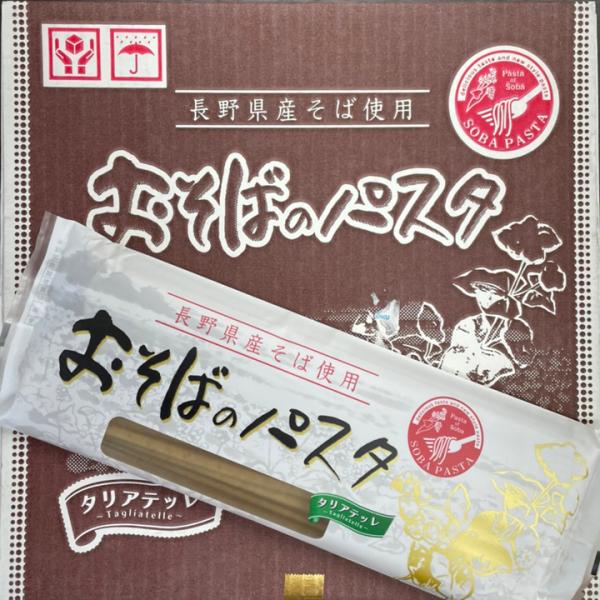 おそばのパスタ 長野県産そば使用 1ケース 300g×6袋入 タリアテッレ 平打ち麺 日穀製粉 ボン...