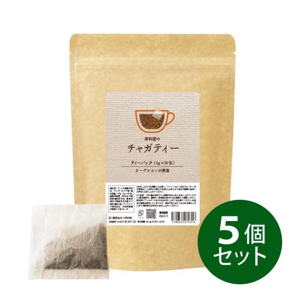 健康食品の原料屋 チャガ ティー ロシア産 無添加 カバノアナタケ茶 無漂白 ティーバッグ 60g(...