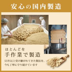 酵素 粉末 サプリ [ 約33日分 100g×...の詳細画像4