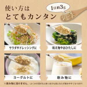 酵素 粉末 サプリ [ 約33日分 100g×...の詳細画像5