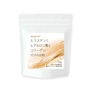 【本日のみ】スーパーエラスチンプラス3個セット／匿名発送・送料無料 楽天市場】スーパー エラスチンの通販