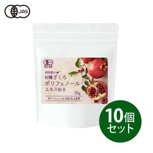 P3 NMN ヒカル プロデュース サプリ 1箱 30包 30日分 高純度99.9% NMN
