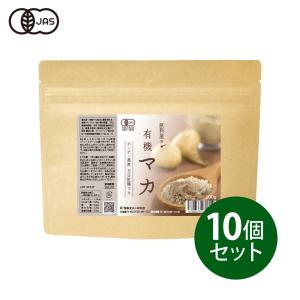 健康食品の原料屋 有機 オーガニック マカ サプリメント 粉末 約11ヵ月分 100g×10袋｜ke28