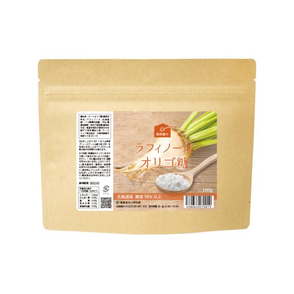 ラフィノース オリゴ糖 粉末 [ 約33日分 100g×1袋 ] 甘さは砂糖の5分の1 ビート てん...