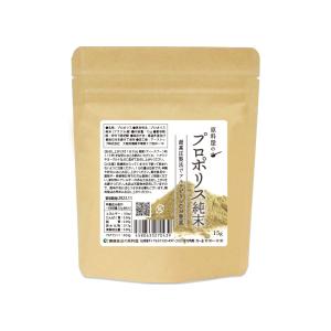 健康食品の原料屋 プロポリス 純度100％ 粉末 非加熱 サプリメント ブラジル産 約50日分 15g×1袋