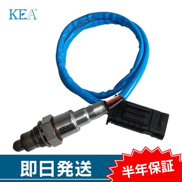 KEA O2センサー X3シリーズ G01  11788611294 2BM-224