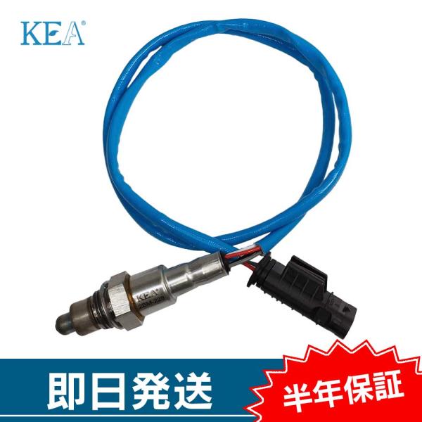 KEA O2センサー 1シリーズ F20 F21 下流側用 11788631049 2BM-228