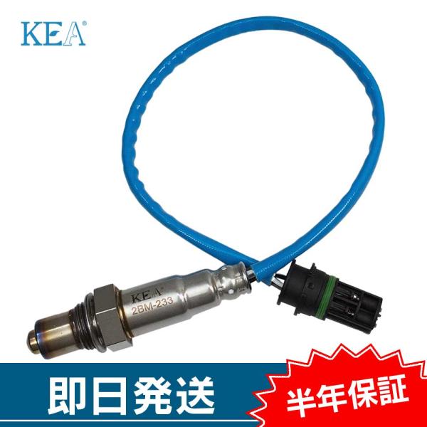 KEA O2センサー 7シリーズ E65 E66 下流側用 11787539126 2BM-233