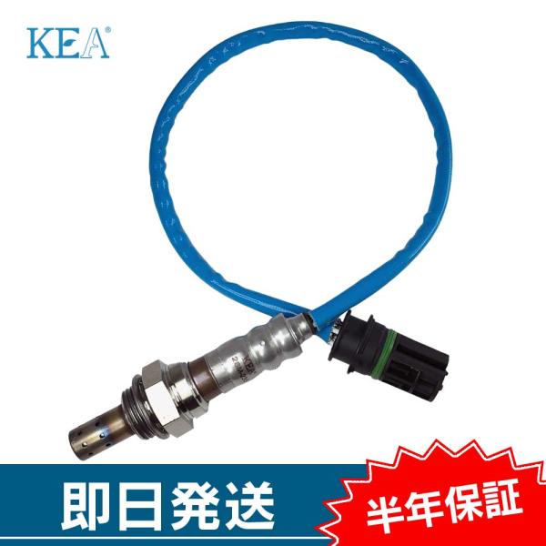 KEA O2センサー 1シリーズ E87 下流側用 11787530285 2BM-235