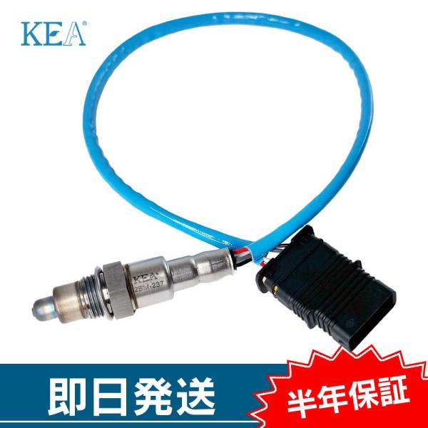 KEA O2センサー 2シリーズ F87 下流側用 11787848487 2BM-237