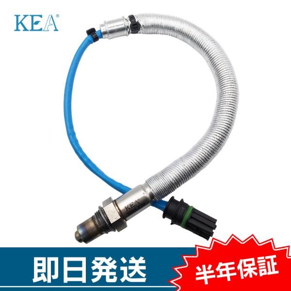 KEA O2センサー X5シリーズ E70 下流側用 11787545074 2BM-239