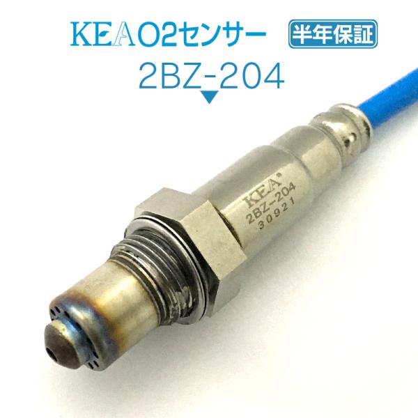 KEA O2センサー C230 S203 W203 リア側用 0025400617 2BZ-204