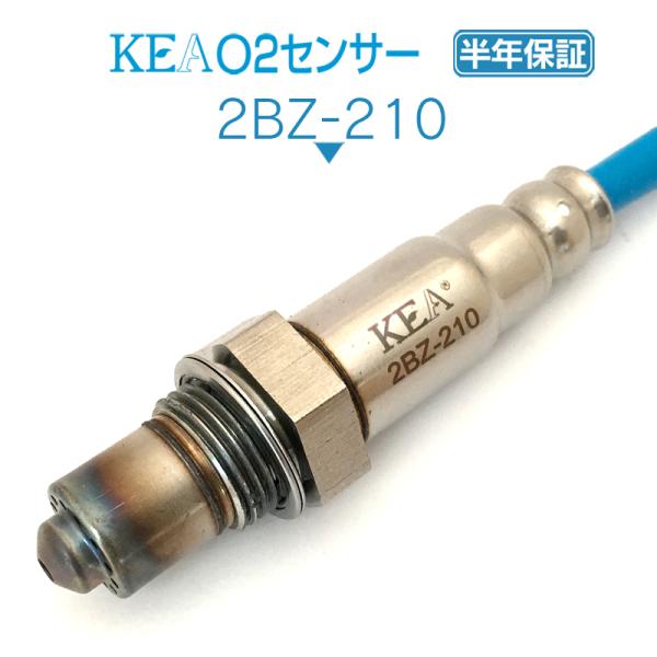 KEA O2センサー S63 W221 リア左側用 0045420818 2BZ-210