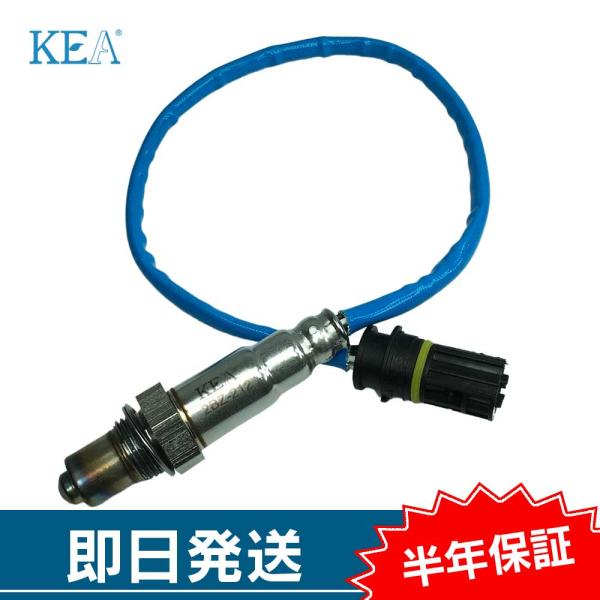 KEA O2センサー R500  W251 左触媒側用 0015407617 2BZ-212