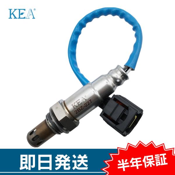 KEA O2センサー E350 W212 S212 リア右側用 0085426218 2BZ-227