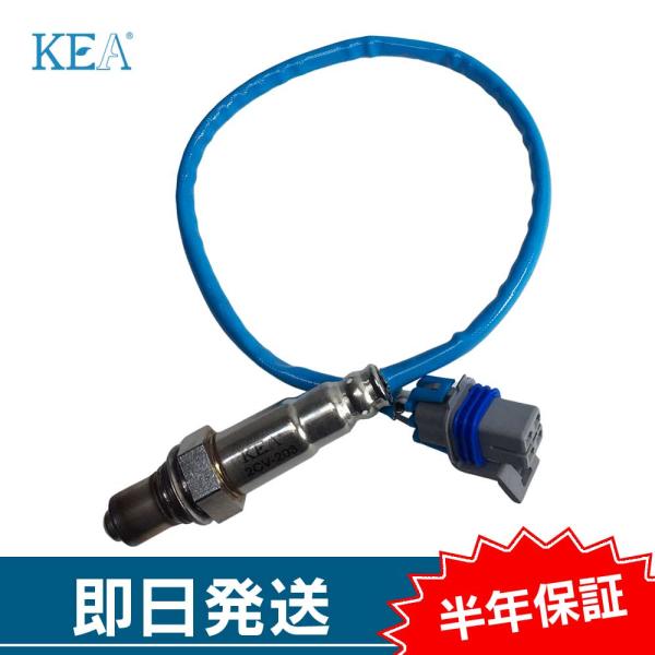 KEA O2センサー コルベット C6  19209807 2CV-203