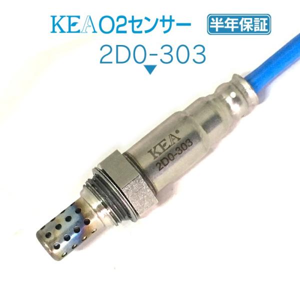 KEA O2センサー ネイキッド L750S L760S エキマニ側 ターボ車用 89465-972...