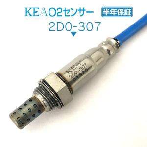 KEA O2センサー ミラ L700S L700V L710S L710V エキマニ側用 89465-97403 2D0-307