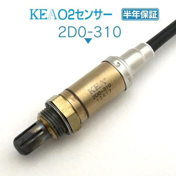 KEA O2センサー ミゼット2 K100P K100C  89465-97206 2D0-310