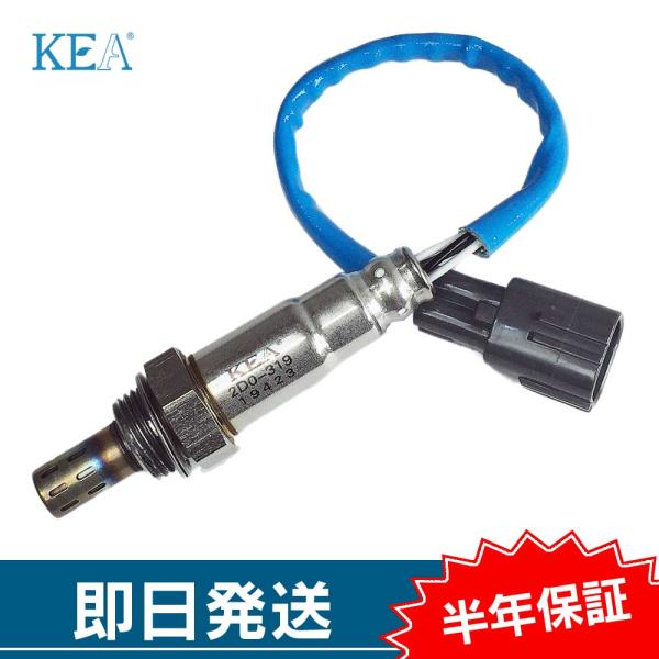 KEA O2センサー ピクシストラック S500U S510U エキパイ側 4本線用 89465-B...