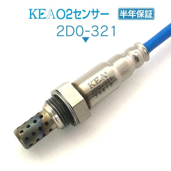 KEA O2センサー アトレー S320G S330G エキマニ側 ターボ車用 89465-B502...