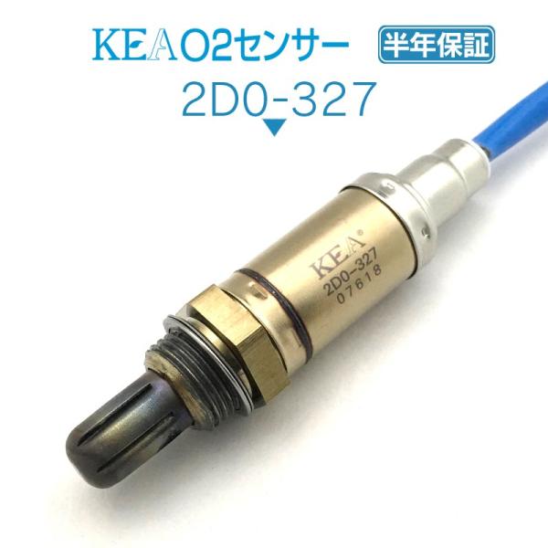 KEA O2センサー ハイゼットトラック S200P S210P S200C エキパイ側用 8946...