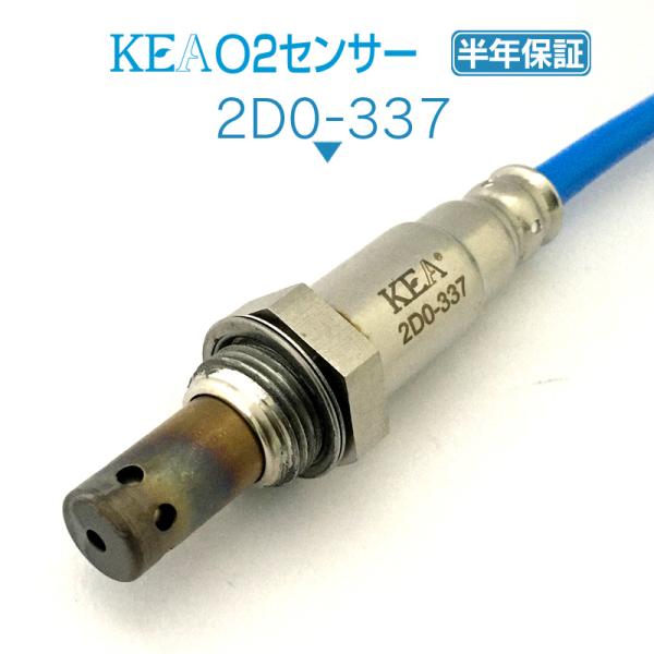 KEA O2センサー サンバートラック S500J S510J フロント側用 89465-B5070...