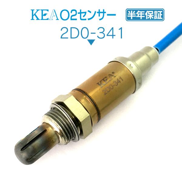 KEA O2センサー ミラ L502S L512S  89465-87210 2D0-341