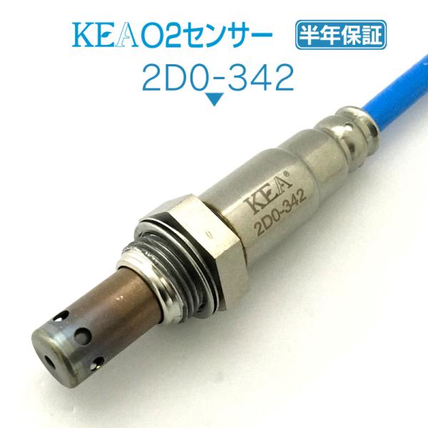 KEA O2センサー ピクシスバン S321M S331M エキマニ側 ターボ車用 89465-B5...