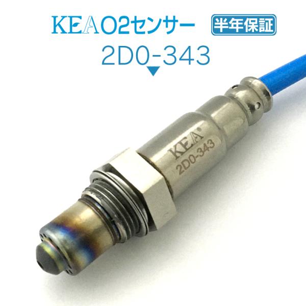 KEA O2センサー タント LA650S フロント側用 89465-B2150 2D0-343
