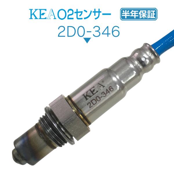 KEA O2センサー ハイゼットカーゴ S700V S710V エキマニ側 NA車用 89465-B...