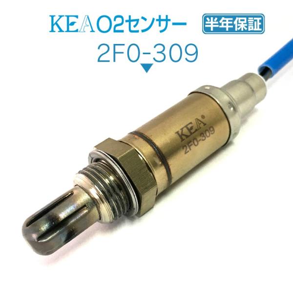 KEA O2センサー サンバーディアス TV1 TV2 エキパイ側 2本線用 22690KA380 ...