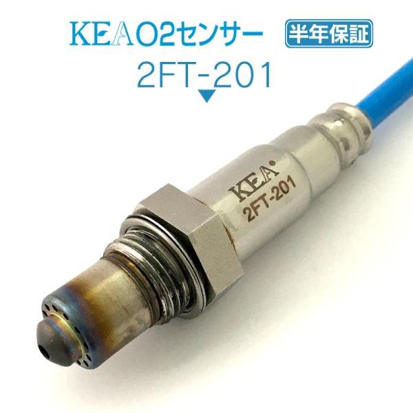 KEA O2センサー 500C  下流側用 46762653 2FT-201