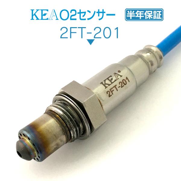 KEA O2センサー ミト  下流側用 46762653 2FT-201
