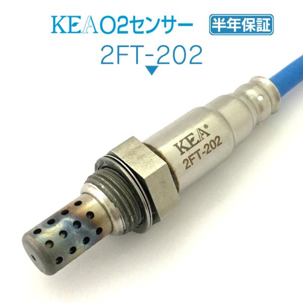 KEA O2センサー アバルト500  上流側用 46751082 2FT-202