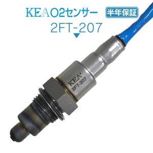 アサガオ KEA O2センサー アバルト595 下流側用 55249077 2FT-208 : 関西