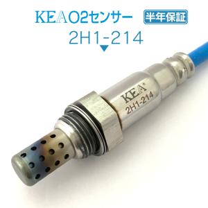 デンソー（DENSO） O2センサー 純正品質 36531-P2T-003 ポン付け EK4