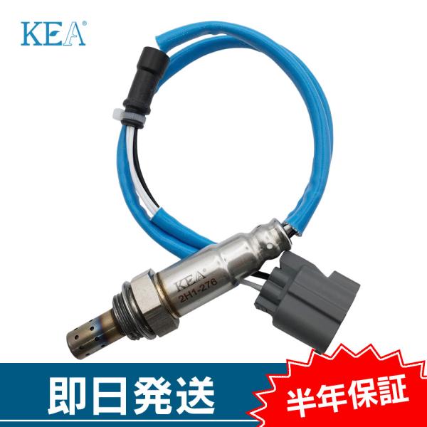 KEA O2センサー ストリーム RN3 リア側用 36532-PNA-004 2H1-276
