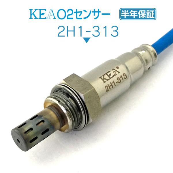 KEA O2センサー ゼスト JE1 下流側用 36532-RGB-J01 2H1-313